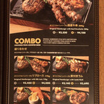 ハングリータイガー - コンボメニュー