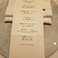 AZUR et MASA UEKI - 