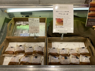 グロッサリーコート セルフィユ - 