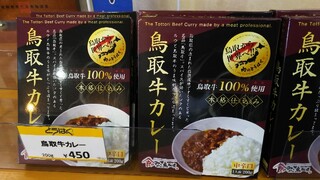 新鮮市場プラッツ中央 ちっちゃなレストラン - 以前に比べだいぶ安くなりました