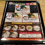 とんこつ愛があふれてる ラーメン とりこ - 