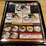 とんこつ愛があふれてる ラーメン とりこ - 