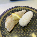 Hama Zushi - 