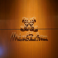 メゾン ポール・ボキューズ - 