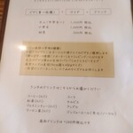 +コハクテラス - ランチはピザ食べ放題