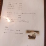 +コハクテラス - スイーツ