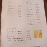 +コハクテラス - ドリンクメニュー