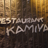 レストラン香味屋 - 