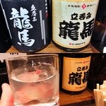 龍馬 - 芋焼酎　龍馬