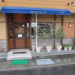 グレン・ドール - 旧店舗外観