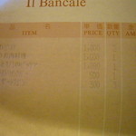 II Bancale - 2011年11月（再訪問）