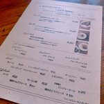 ビストロ コパン - 2021.04.09 ランチメニュー