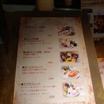 Charcoal Dining るもん - 