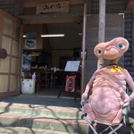 山の家 奥槍戸 - ET(山ちゃん)がお出迎え