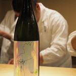 富小路 やま岸 - 