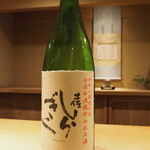 富小路 やま岸 - 