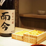 富小路 やま岸 - 