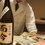 富小路 やま岸 - 