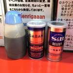 千里眼 - 卓上調味料