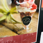 D gelato - 