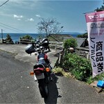 さんぺい - 看板あるけどお店はちょっと低いトコにあるので見えない