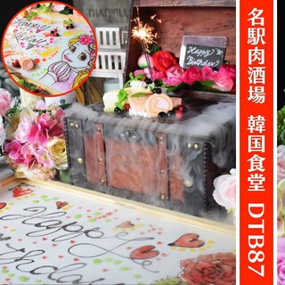 誕生日や記念日に 超 感動ドライアイスのサプライズ演出 宝箱テーブルアート3000円 閉店 名駅肉酒場 韓国食堂 Dtb87 名古屋 ダウンタウンビアバーナ 近鉄名古屋 ダイニングバー 食べログ 誕生日や記念日に 超 感動ドライアイスのサプライズ演出 宝箱テーブルアート3000円 閉店 名駅肉酒場 韓国食堂 Dtb87 名古屋 ダウンタウンビアバーナ 近鉄名古屋 ダイニングバー 食べログ