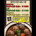スープカレー店 34 - 