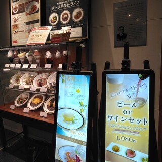 丸の内オアゾ内でおすすめのグルメ情報をご紹介 食べログ