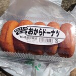 するさしのとうふ 峰尾豆腐店 - 