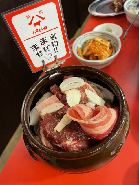 大衆切り落とし焼肉酒場 ハネモン屋 名駅店 名鉄名古屋 焼肉 食べログ