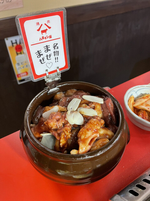 大衆切り落とし焼肉酒場 ハネモン屋 名駅店 名鉄名古屋 焼肉 食べログ