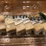 八千穂寿司 - 