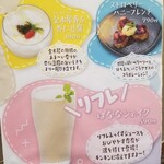 ニコーリフレ - 