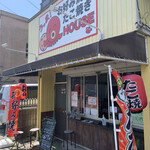 お好み焼き たこ焼き HOUSE - 