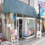 ニッコリーナ - 笹塚駅から歩いて7～8分のところにお店があります。