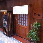 うどん　な也 - 店前