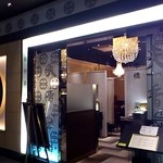 天香回味 銀座店 - 