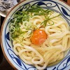 丸亀製麺 三原店