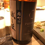 不動前 すし 岩澤 - 