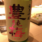 不動前 すし 岩澤 - 