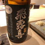 不動前 すし 岩澤 - 