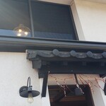 ばぁばの蔵かふぇ - 