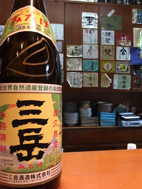 Shunshin Shunmi Yukai photo 2