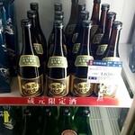 高砂明治酒蔵 - 