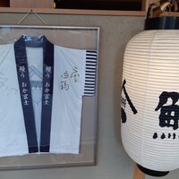 鰻う おか冨士 - 