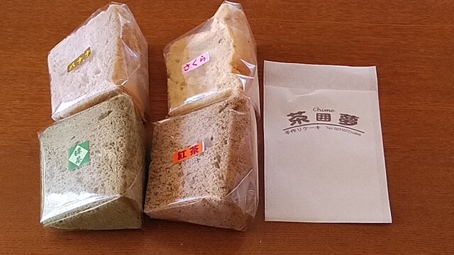 茶囲夢 - かみのやま温泉（ケーキ）の写真