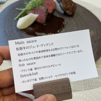 サンセリテ - 
