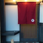 肉料理ふくなが - 