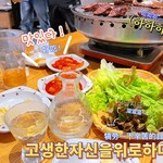 焼肉・韓国料理YAKU・YAKU食堂 - 