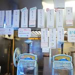 ひみつ堂 - お店の入り口にメニューがあります。お代は先払い。